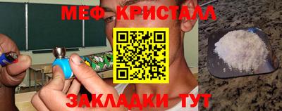метадон Партизанск