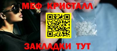 метадон Партизанск