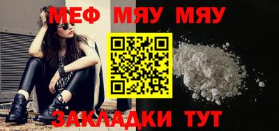 метадон Партизанск