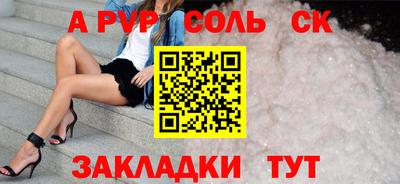 метадон Партизанск