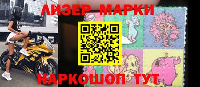 марки lsd Пенза