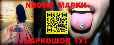 марки lsd Пенза