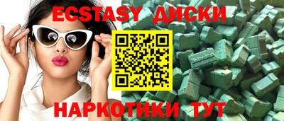 MDMA Premium VHQ Первоуральск