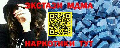 MDMA Premium VHQ Первоуральск