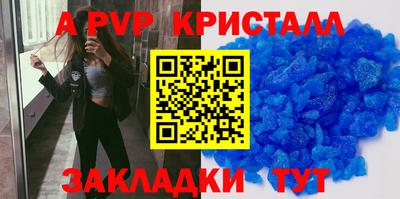 метадон Партизанск