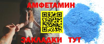 метадон Партизанск