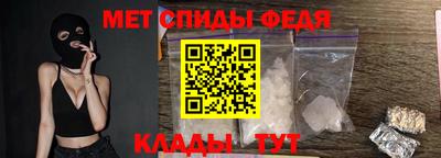 метадон Партизанск