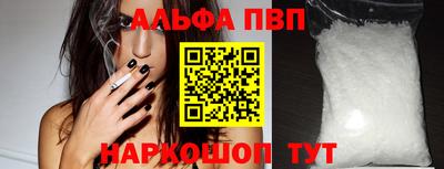 метадон Партизанск