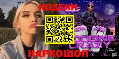 метадон Партизанск