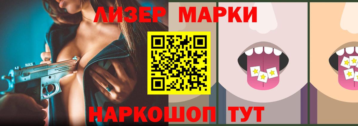 Лсд 25 экстази ecstasy Тобольск