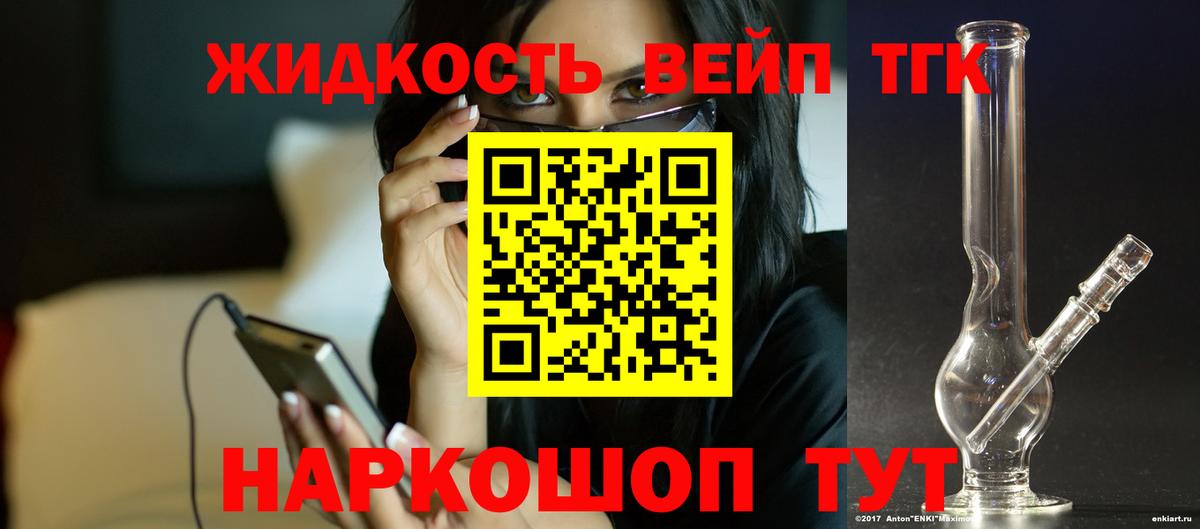 ТГК Wax Тобольск