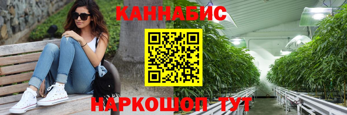 Шишки марихуана THC 21%  Шишки марихуана марихуана  Тобольск  Канабис AK-47  Вход с VPN 